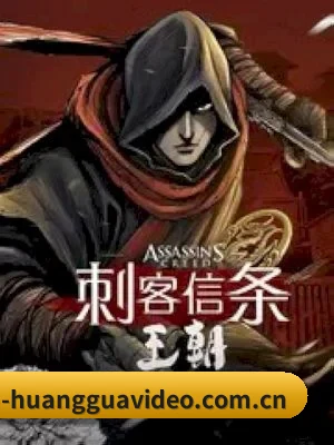 黄瓜视频 APP