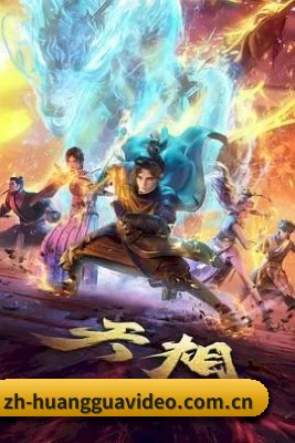 黄瓜视频 应用程序界面
