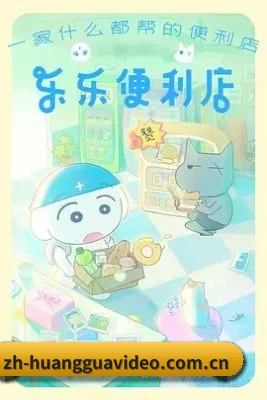 流量大爆发